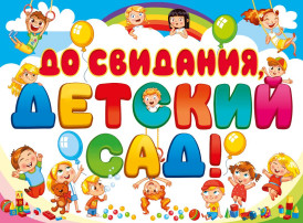 Выпускной 2025 Выпускной 2025.