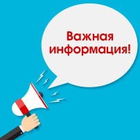 Постановление администрации ГО "Город Калининград" о родительской плате" Постановление администрации ГО "Город Калининград" о родительской плате".