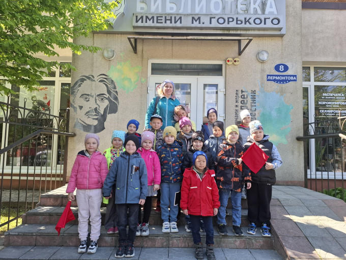 Экскурсия в библиотеку им. Горького Экскурсия в библиотеку им. Горького.